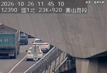 2026-10-26 11:41:00 國道1號北向23.4km=>23.4km 事故 附近歷史影像-4