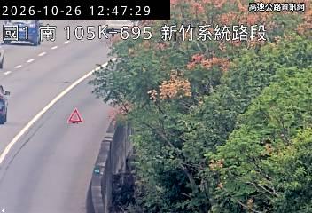 2026-10-26 12:42:00 國道1號北向105.2km=>105.2km 故障車 附近歷史影像-2