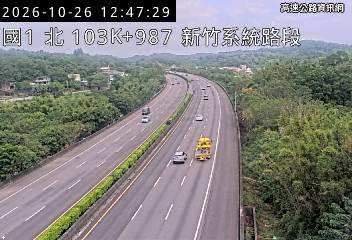 2026-10-26 12:42:00 國道1號北向105.2km=>105.2km 故障車 附近歷史影像-4