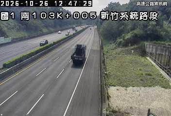 2026-10-26 12:42:00 國道1號北向105.2km=>105.2km 故障車 附近歷史影像-6