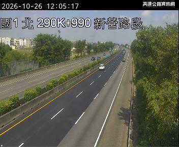 2026-10-26 12:00:00 國道1號南向294.1km=>294.1km 事故 附近歷史影像-6