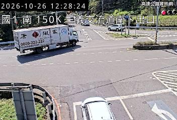 2026-10-26 12:23:00 國道1號北向150.4km=>150.4km 故障車 附近歷史影像-3