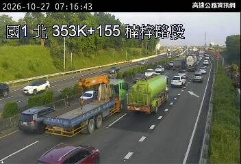 2026-10-27 07:12:00 國道1號北向352.2km=>352.2km 事故 附近歷史影像-3