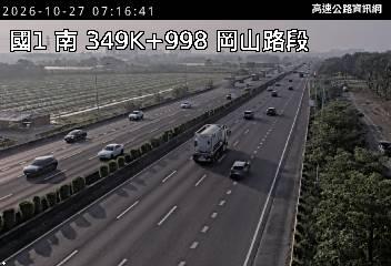 2026-10-27 07:12:00 國道1號北向352.2km=>352.2km 事故 附近歷史影像-5