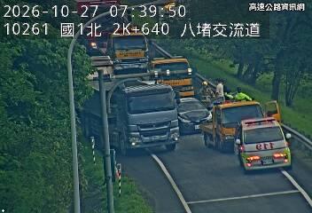 2026-10-27 07:35:00 國道1號南向2.6km=>2.6km 事故 附近歷史影像-1