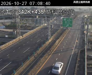 2026-10-27 07:03:00 國道1號南向343.4km=>343.4km 故障車 附近歷史影像-5