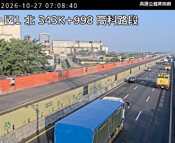 2026-10-27 07:03:00 國道1號南向343.4km=>343.4km 故障車 附近歷史影像-6