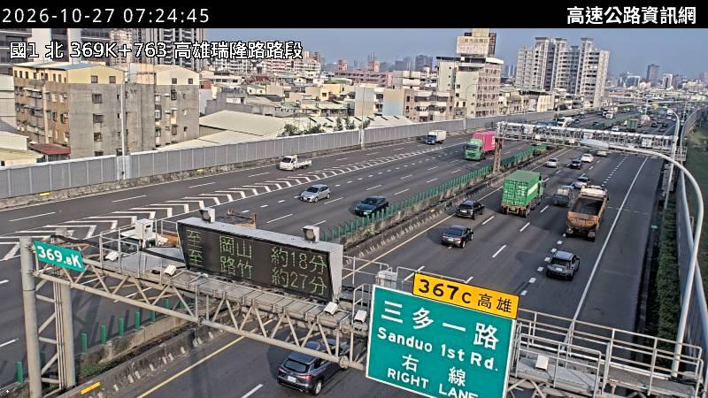 2026-10-27 07:17:00 國道1號北向370km=>370km 自行車誤闖 附近歷史影像-1