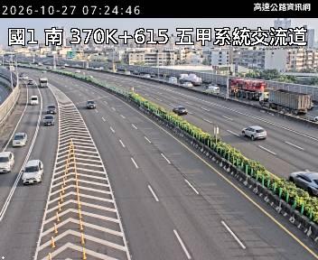 2026-10-27 07:17:00 國道1號北向370km=>370km 自行車誤闖 附近歷史影像-2
